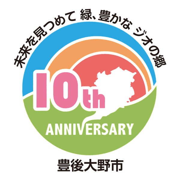 10周年記念ロゴ_logo