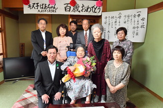 佐藤キヌ子さん(三重町市場)100歳のお祝い