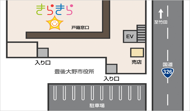 豊後大野市役所庁舎の案内マップ