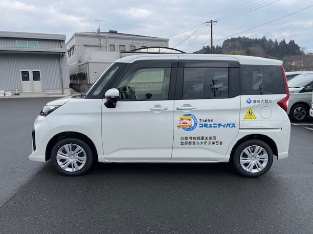コミバス１