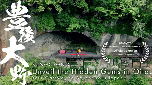 Unveil the Hidden Gems in Oita BUNGO-ONO