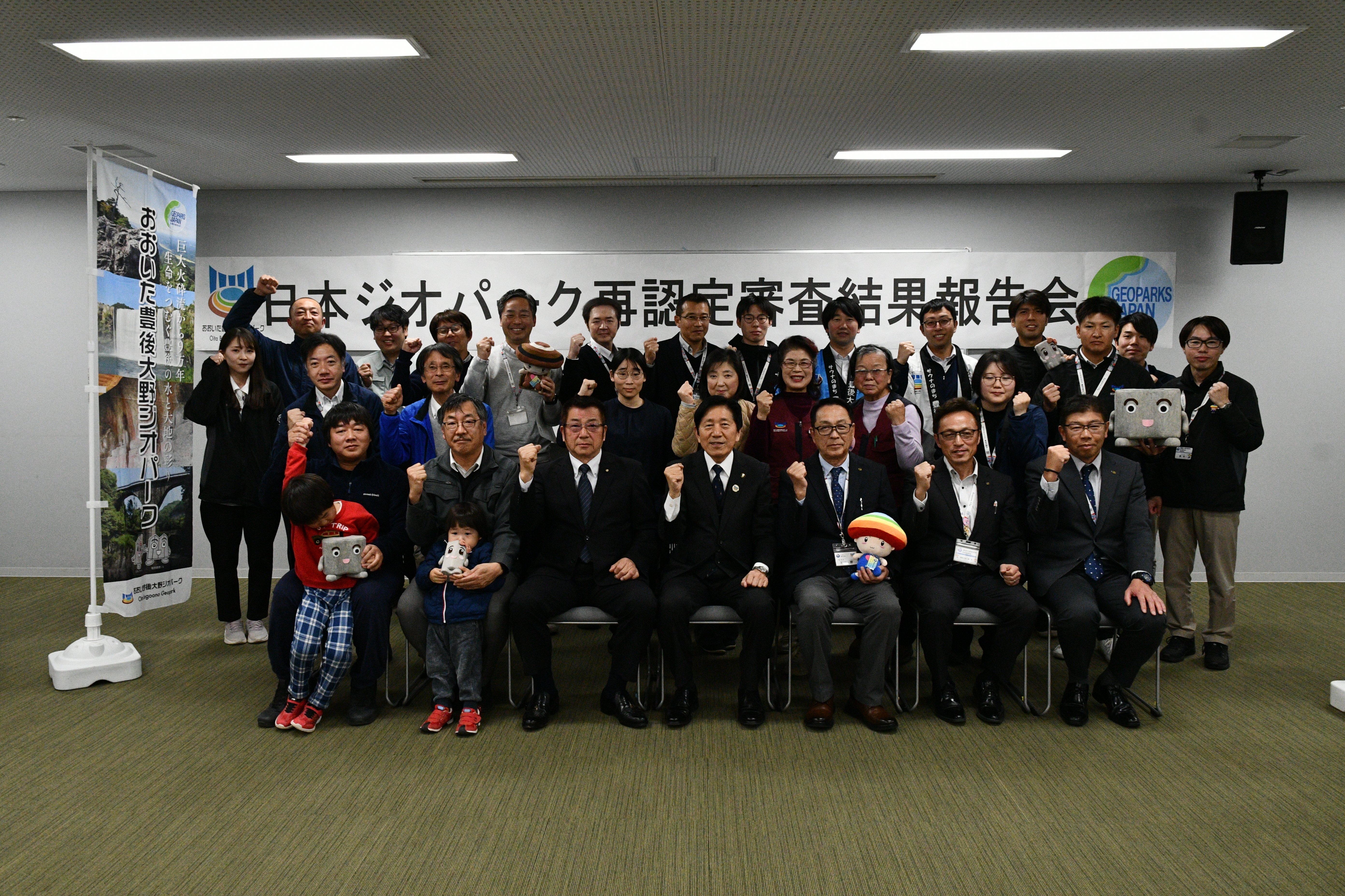 記念写真 記念写真