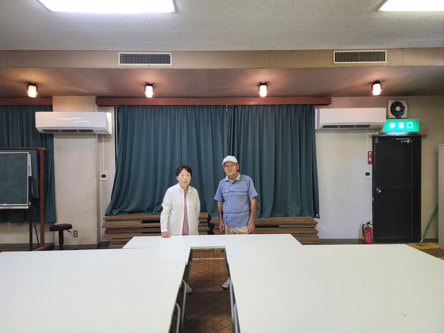 小富士地区振興協議会