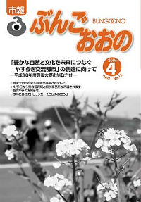 2006年4月号