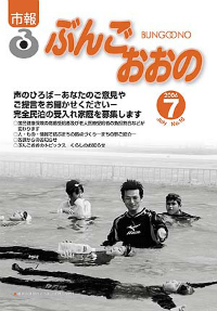 2006年7月号