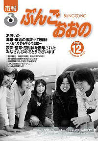 2006年12月号