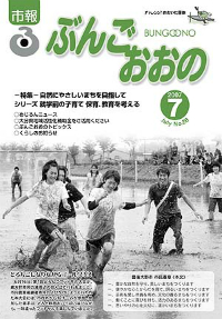 2007年7月号