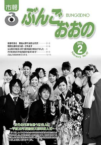 2009年2月号