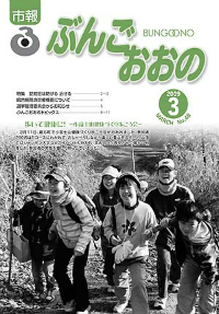 2009年3月号