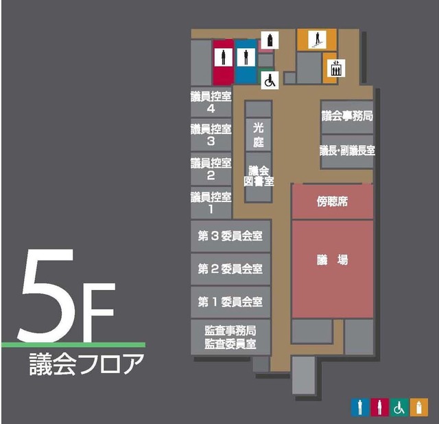 議会フロア案内図