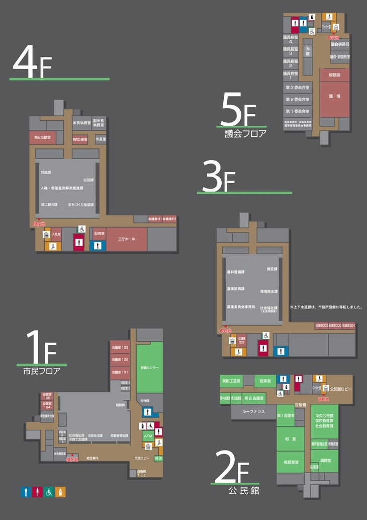 本庁舎案内図(全フロア)