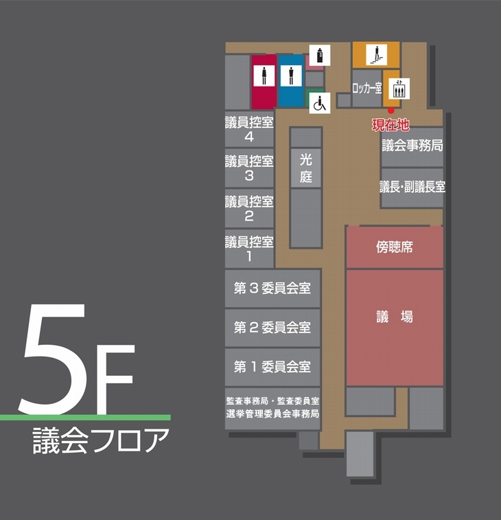 5階