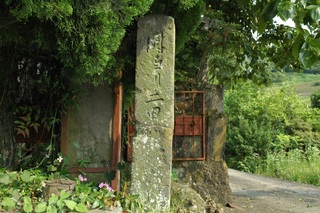 野仲二里塚 野仲二里塚