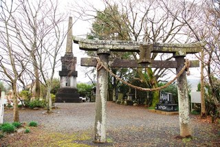 緒方惟栄館跡