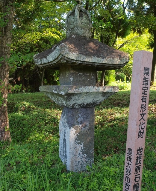 地蔵原石幢
