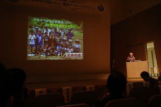 生きものあふれる田んぼと地域づくりシンポジウム