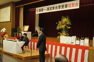 森憲一氏(朝地町)の瑞宝単光章受章祝賀会 森憲一氏(朝地町)の瑞宝単光章受章祝賀会