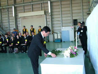 防災航空隊 「安全を誓う日」大野町の県央空港