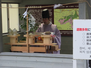 第60回　祖母山山開き神事