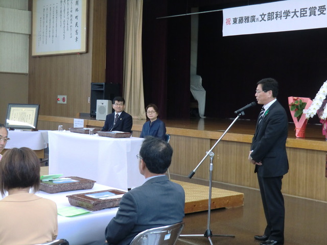 東藤雅廣氏文部科学大臣表彰受賞祝賀会