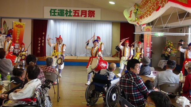 社会福祉法人任運社 五月祭