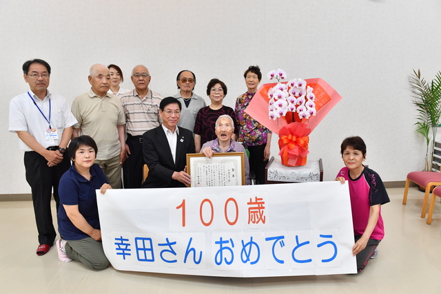 幸田タカノさん100歳のお祝い