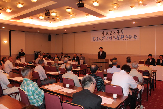 豊後大野市椎茸振興会総会