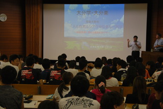 日本文理大学「大分学・大分楽」市長講演