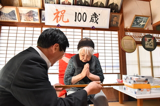 足立フミ子様の100歳のお祝い