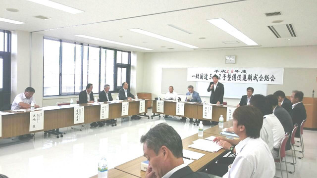 一般国道502号整備促進期成会 総会