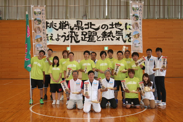 「第69回大分県民体育大会」の総合開会式