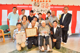 小山ナツミ様（緒方町鮒川区）100歳のお祝い