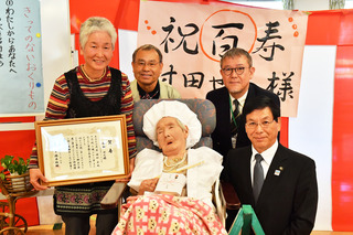 村田せん様 100歳のお祝い