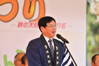 第6回 豊後大野市ふるさとまつり 第6回 豊後大野市ふるさとまつり