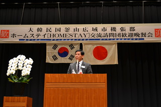 韓国機張郡韓日民間交流協議会  歓迎晩餐会