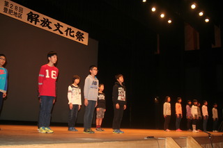 第28回 豊肥地区解放文化祭 第28回 豊肥地区解放文化祭