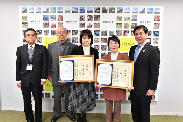 多田テツ氏　藤村洋子氏　感謝状贈呈式