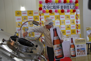 キリンビール「一番搾り 大分に乾杯」仕込式 キリンビール「一番搾り 大分に乾杯」仕込式