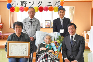 小野フクエ様（朝地町梨小区）100歳のお祝い