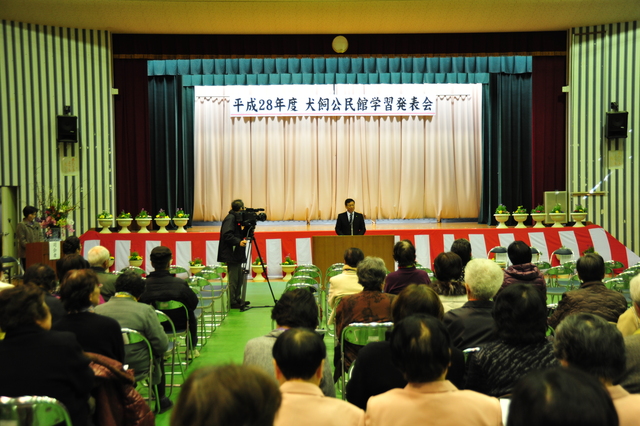 犬飼公民館学習発表会