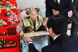 黒野フジヱ様（大野町田代区）100歳のお祝い