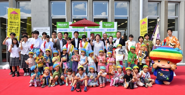 国民文化祭大会旗リレー