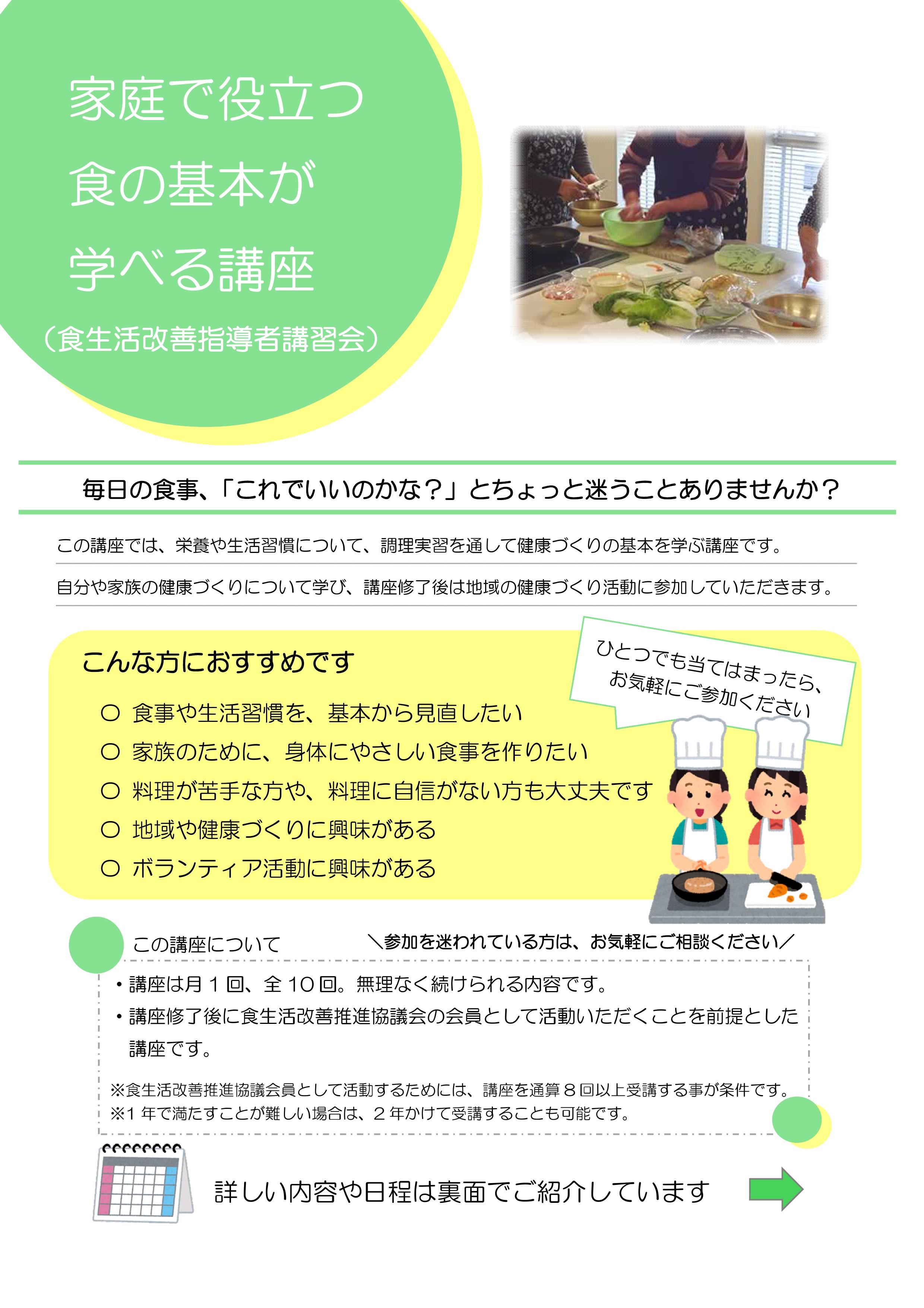 R8_omote