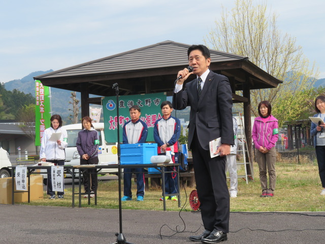 第2回大野町ぼたん桜ウォーキング