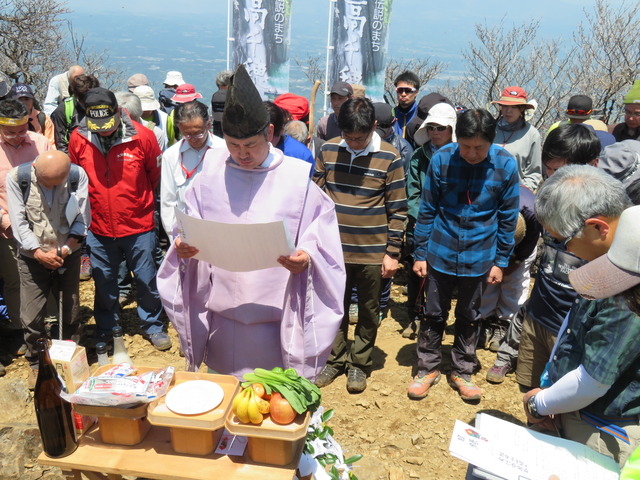 祖母山山開き