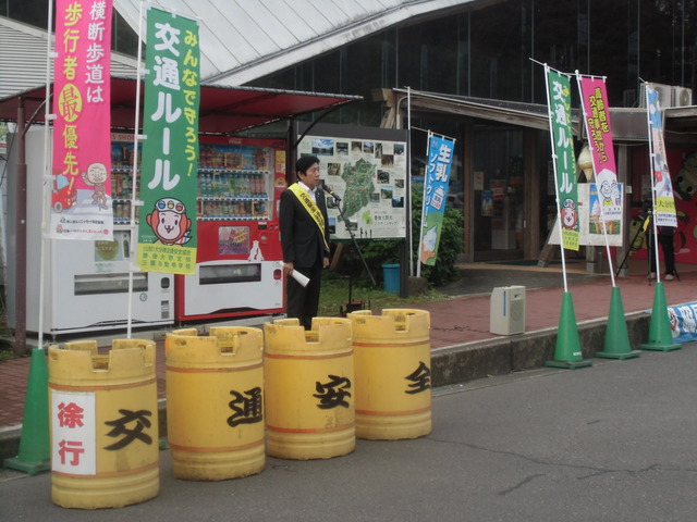 秋の全国交通安全運動　豊後大野市出発式