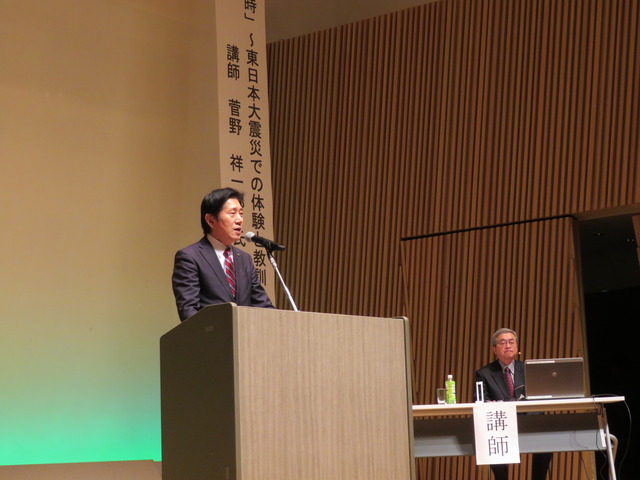 令和元年度　豊後大野市防災講演会