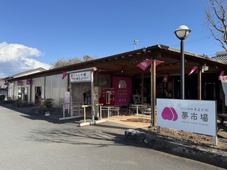 道の駅きよかわ