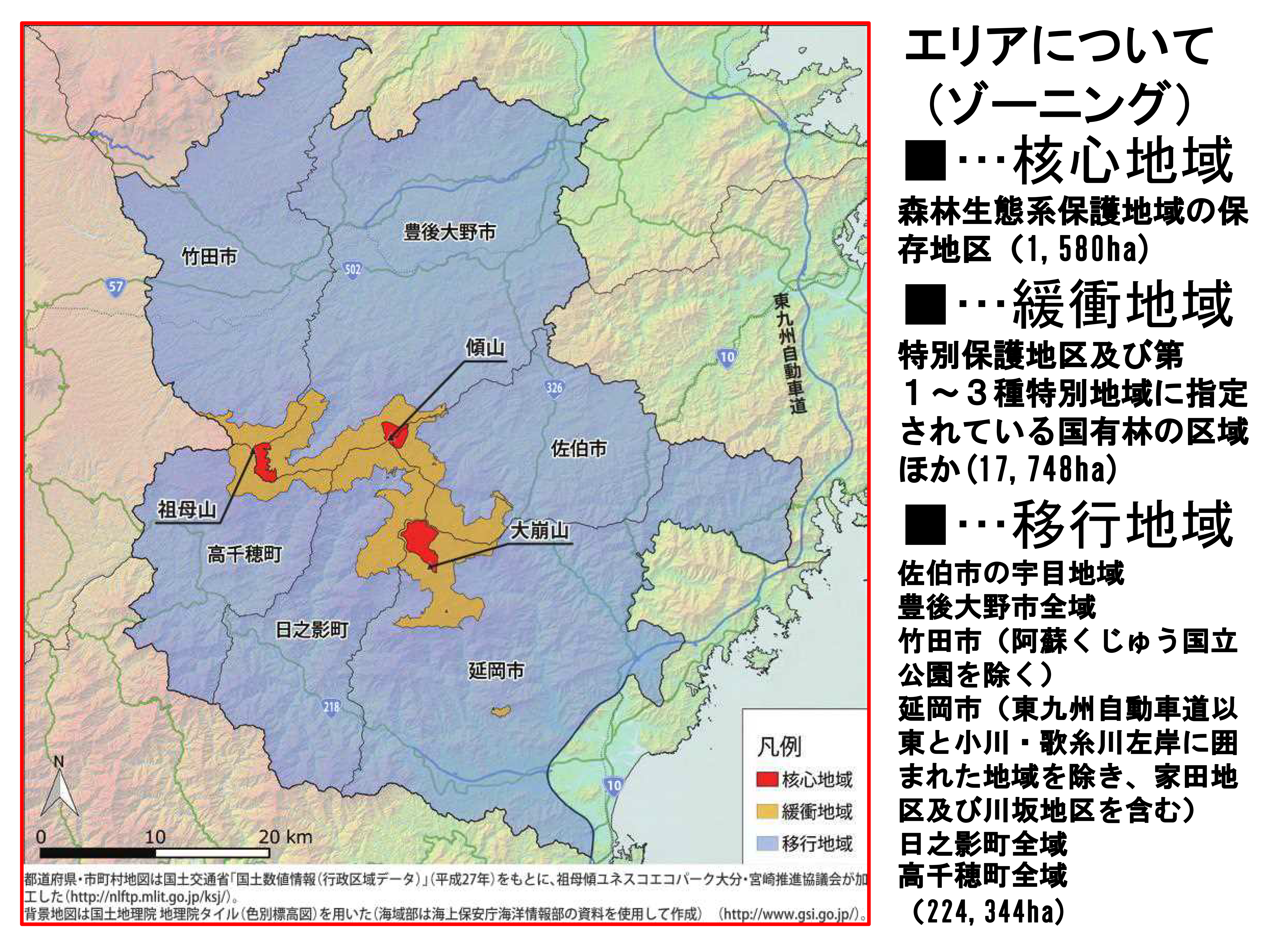 ゾーニング図