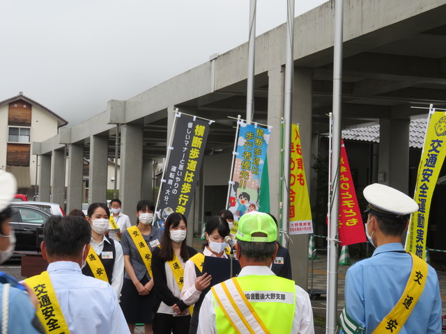 夏の事故ゼロ2